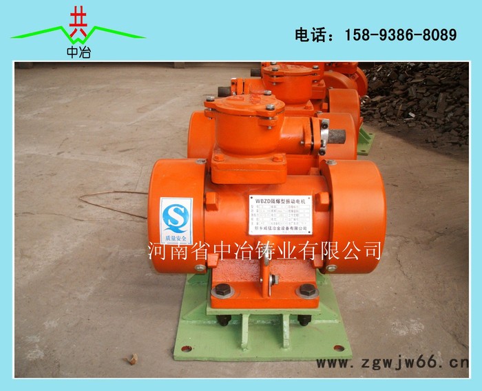 世界防爆电机|直销BZD-2.5-2防爆振动电机|质量保图3