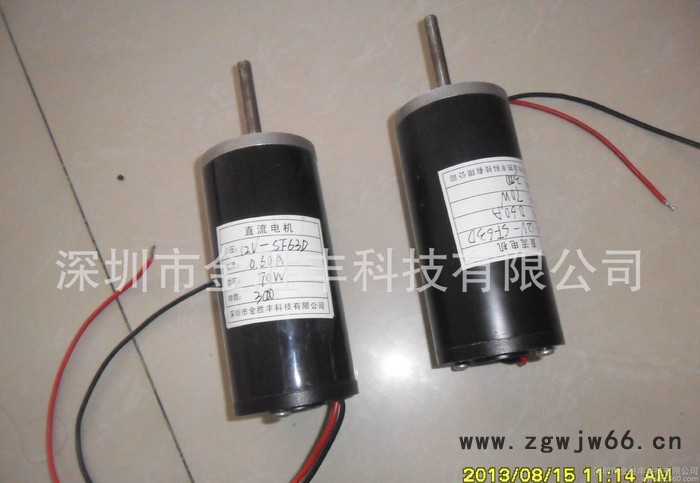 直流防爆电机、直流高温电机、直流防水电机、直流耐高温电机图3