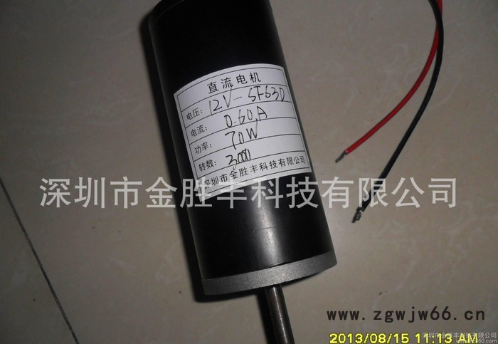 直流防爆电机、直流高温电机、直流防水电机、直流耐高温电机图2