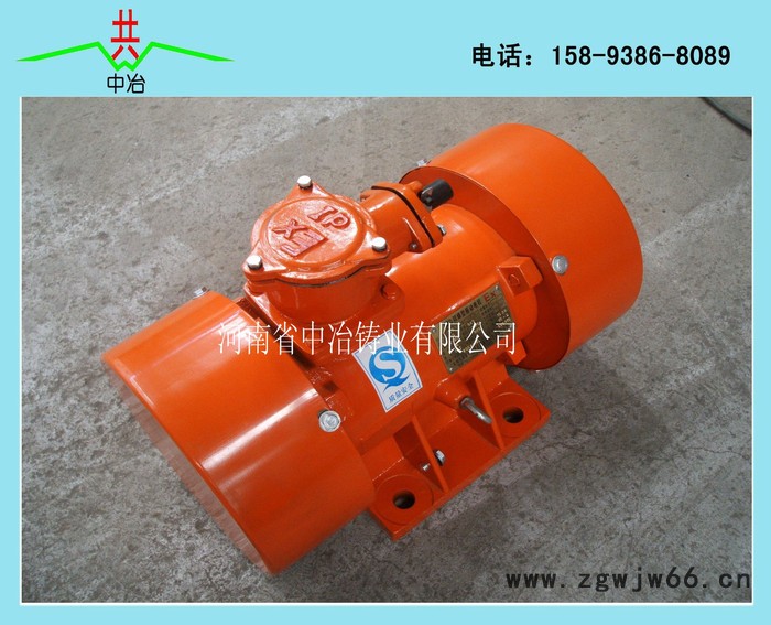 中冶/威猛 BZD-10-4防爆振动电机 2015防爆电机行图2