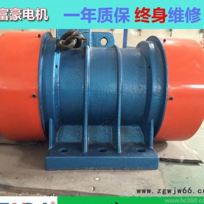 振动电机TZD72-6C振动器5.5kw震动电机马达量大优惠