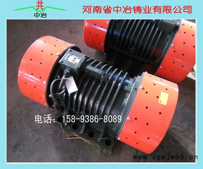 河南中冶YZO-75-6B振动电机，替代丹麦进口电机图3
