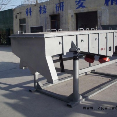 直线振动筛 振动电机振动筛 恒宇机械小型直线筛