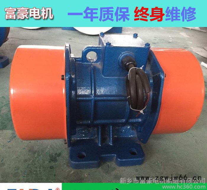 VB系列振动电机VB-1054-W振动电机0.5kw 震振动图2