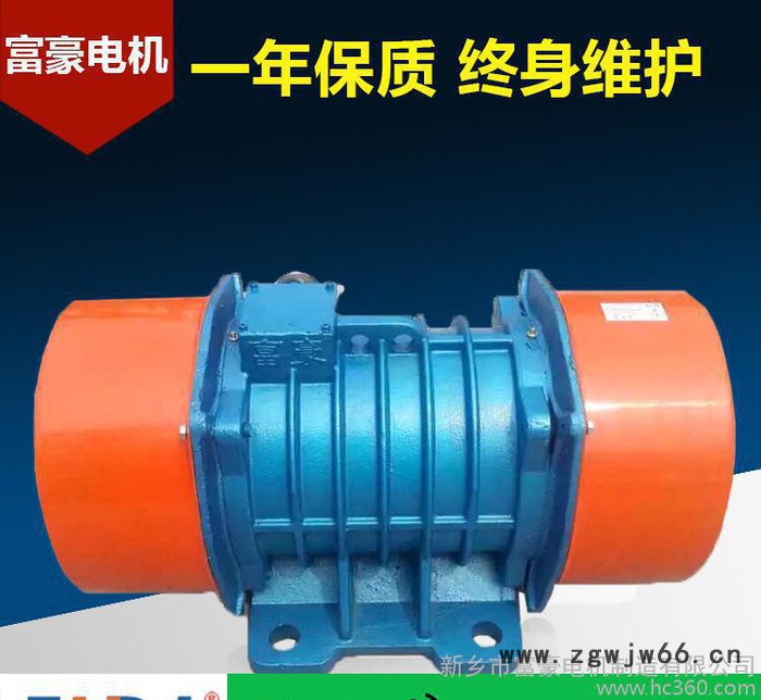 VB系列振动电机VB-1054-W振动电机0.5kw 震振动图3