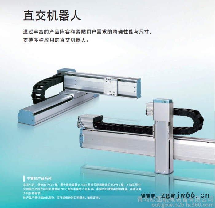 yamaha/雅马哈 XY-X系列 装配组装搬运码垛 工业机器人控制软件 步进电机控制器图3