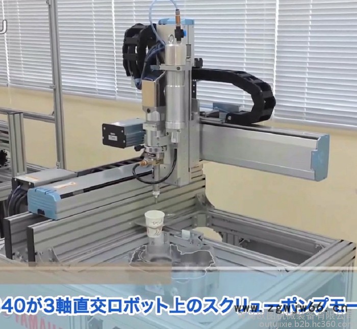 yamaha/雅马哈 XY-X系列 装配组装搬运码垛 工业机器人控制软件 步进电机控制器图7