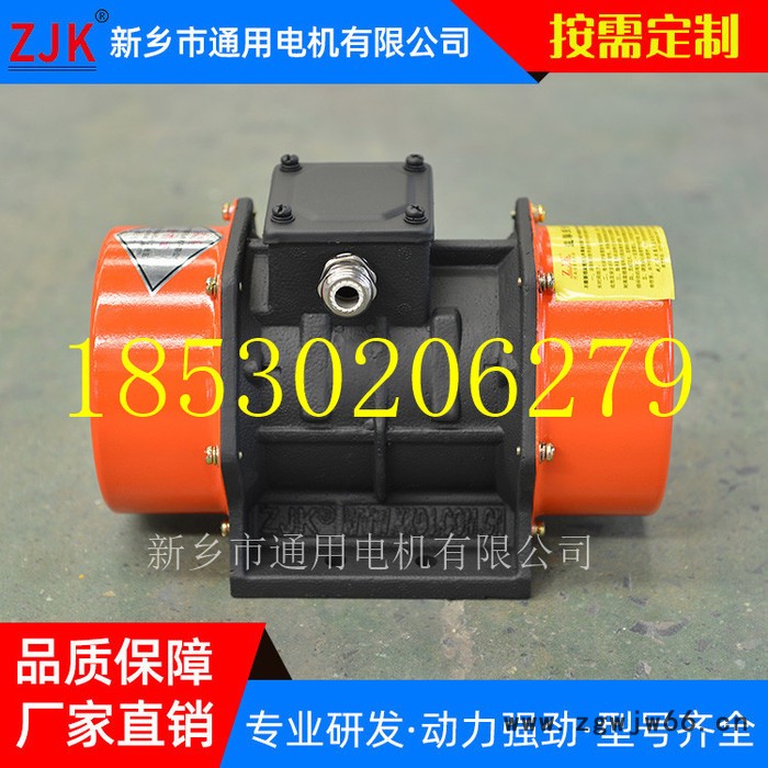 通用电机YZU-40-6 振动电机图2