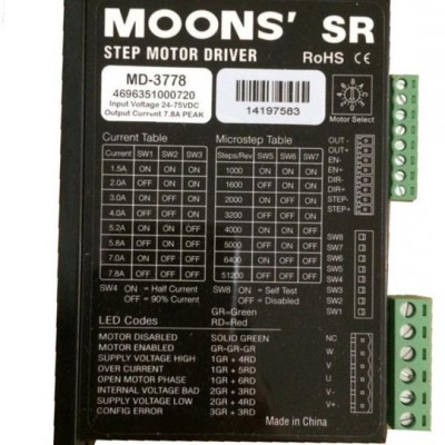 三相步进电机驱动器 可驱动三相57系列步进电机 直流驱动器