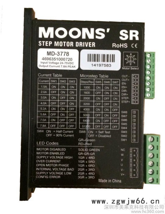 三相步进电机驱动器 可驱动三相57系列步进电机 直流驱动器图2