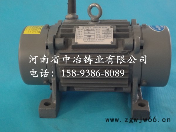 现货**JZO-8-2 0.75kw 振动电机 电机 振动电图2