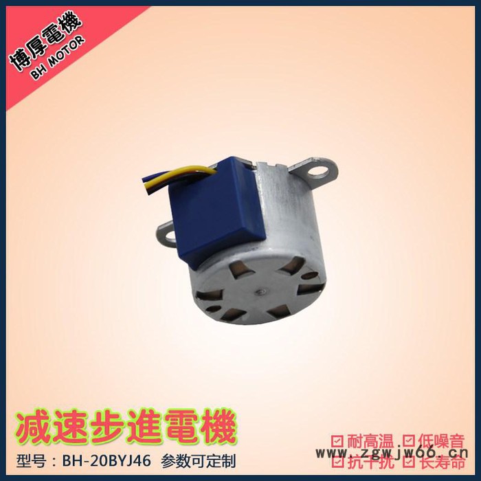 20BYJ46舞台灯具步进电机 直流5V 12V减速齿轮电机图2