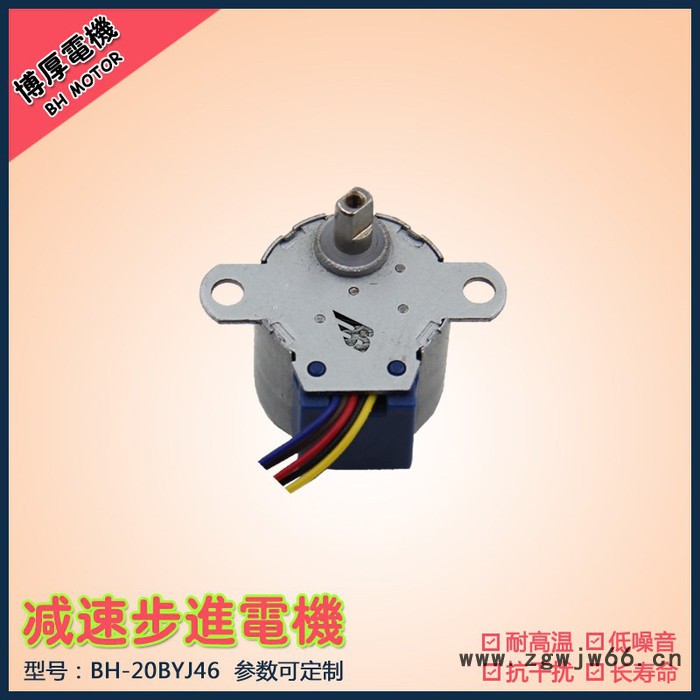 20BYJ46舞台灯具步进电机 直流5V 12V减速齿轮电机图5