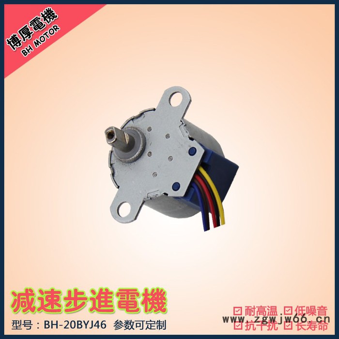 20BYJ46舞台灯具步进电机 直流5V 12V减速齿轮电机图4