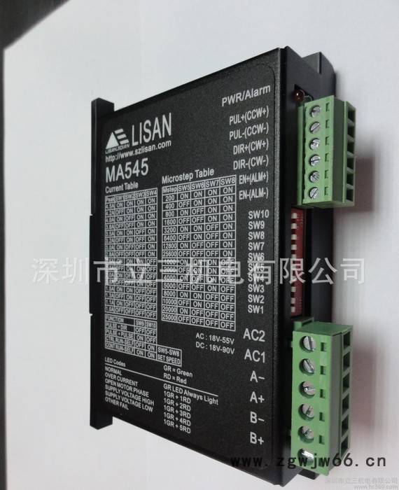 低发热高稳定立三MA545交流步进电机驱动器图3