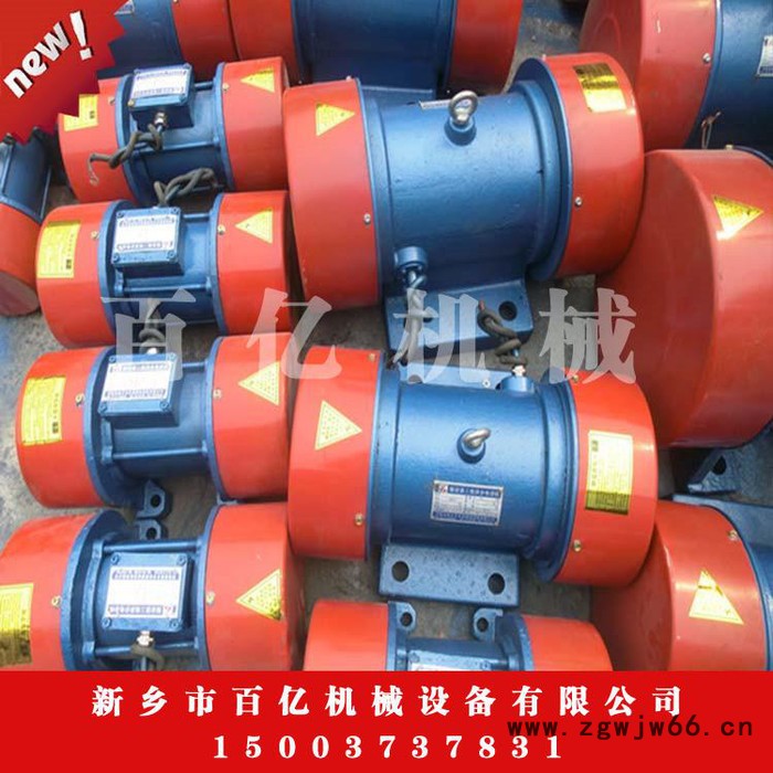 根河销售振动电机价格图3