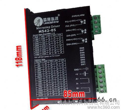 M542-05驱动器 雷赛驱动器 步进电机驱动器 全新**图2