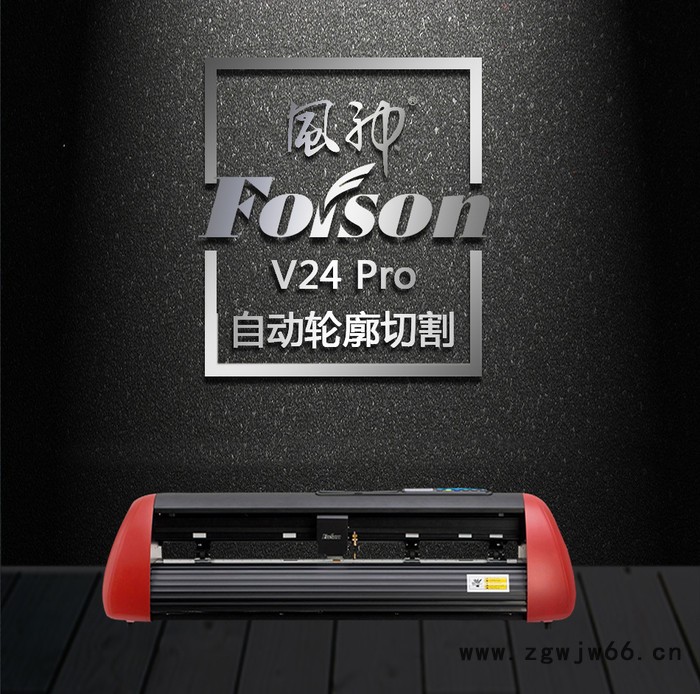 V24 Pro刻字机增强版 2.5A高速步进电机驱动 800mm/s 广告制作图3