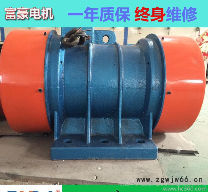 新乡富豪振动电机YZS（YZU/YZD）-100-6震动图3