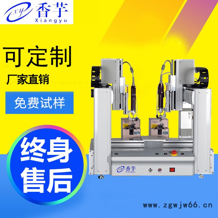 双头自动螺丝机 日本步进电机全自动锁螺丝机 自动打螺丝机图2