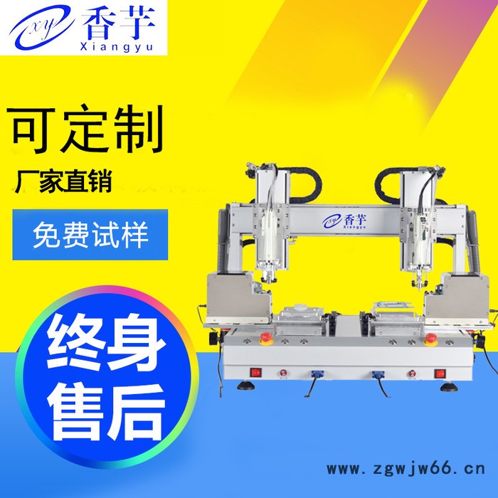 双头自动螺丝机 日本步进电机全自动锁螺丝机 自动打螺丝机图3