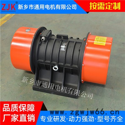 通用电机YZU-20-2 侧板振动电机图5