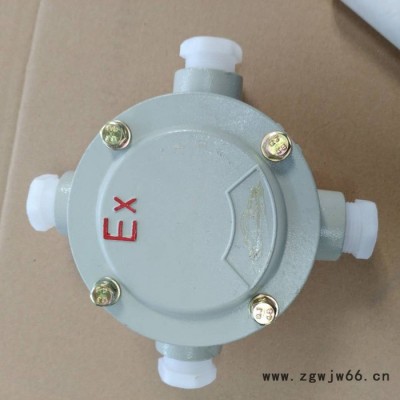 双日  防爆电机接线盒 防爆二通接线盒 不锈钢防爆接线盒