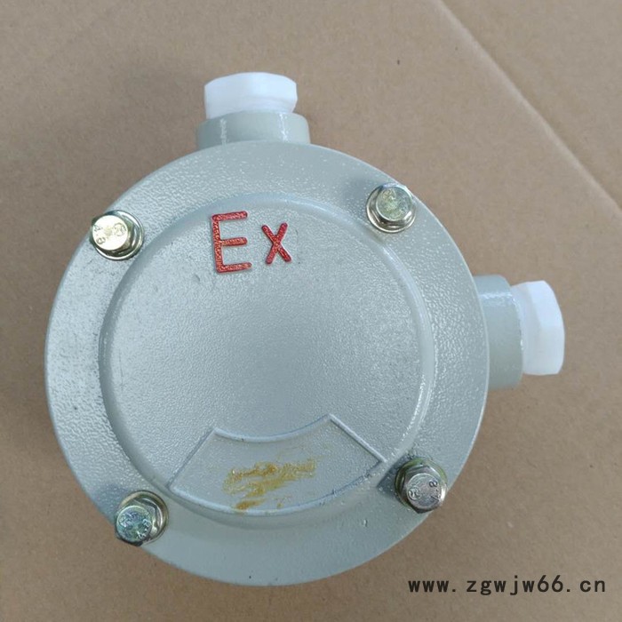 双日  防爆电机接线盒 防爆二通接线盒 不锈钢防爆接线盒图4
