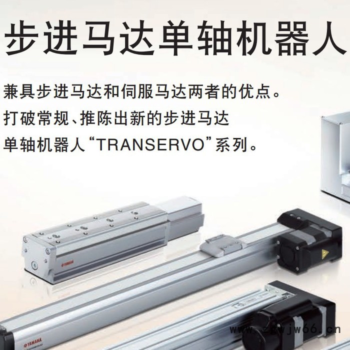 日本YAMAHA雅马哈 SR05 拉杆型 电动伺服缸 步进电机控制器图6