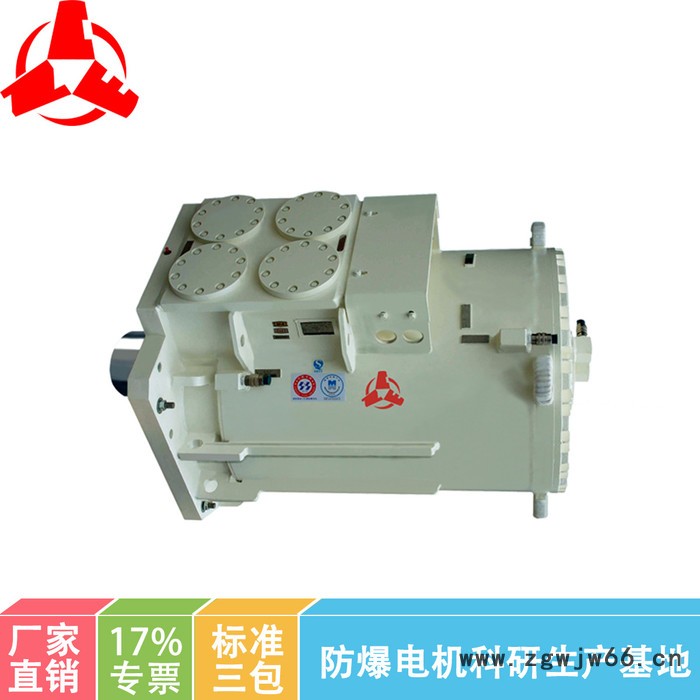 YBS/YBSS/YBSD运输机用隔爆型电机输送机防爆电机输送机隔爆电机图2