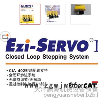 韩国Fastech电机EzS-PD-42XL-A步进电机Ezi-SERVO系列全型号代理批发图4