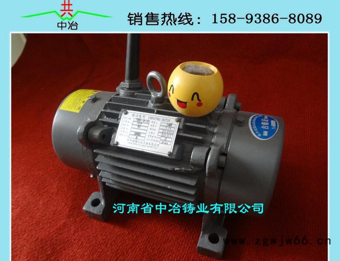 0.25kw振动电机**商 河南YZO-2.5-2图3