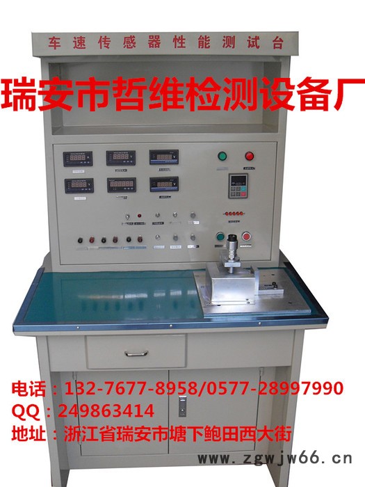 汽车步进电机检测设备图2
