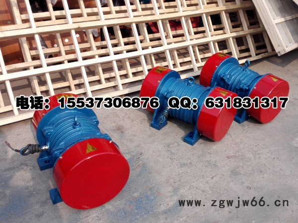 JZO-20-6卧式震动电机 1.5kw六级振动电机图3