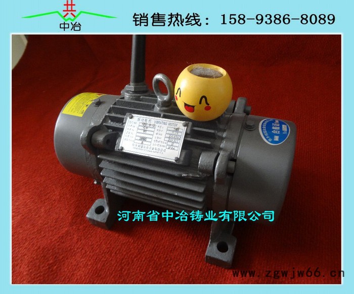 0.25kw振动电机**商 河南YZO-2.5-2图3