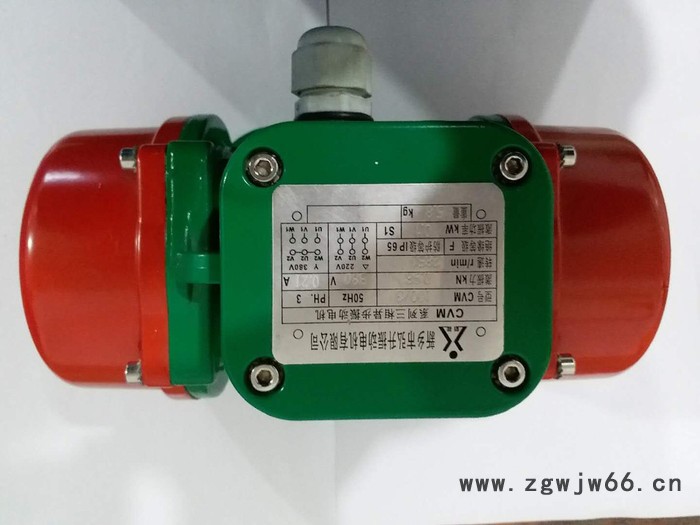 新振CVM-800/3 振动电机震动电机工业用图3