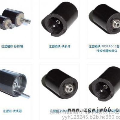 M740(PPS注塑钕永磁塑磁颗粒/注塑磁 /注塑钕铁硼/塑胶磁铁 /步进电机磁环/微型马达磁瓦/仪表仪器传感器磁环