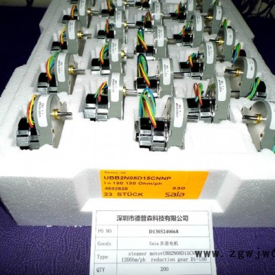 步进电机、步进马达