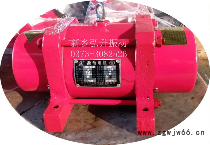 供应新振振动电机 jzo-2.5-4图2