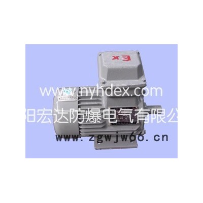 南阳宏达防爆电机YA80—200