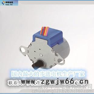 常州华阳步进电机20BYJ24  监控马桶专用 伺服电机【质量优先】图3