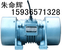 YZDP-1.5-2振动电机 功率0.15KW 全国 价 540元图2