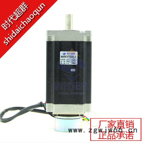 86步进电机 带刹车 12N.M步进电机 4.5A-时代超群图2
