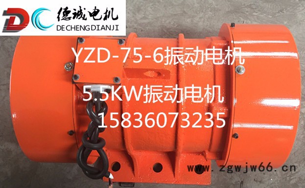 德诚电机 YZO-30-6振动电机厂家