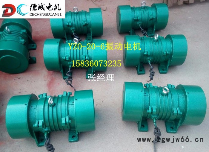 德诚电机 YZO-30-6振动电机厂家图3