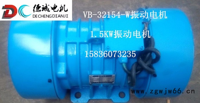 德诚电机 YZO-30-6振动电机厂家图2