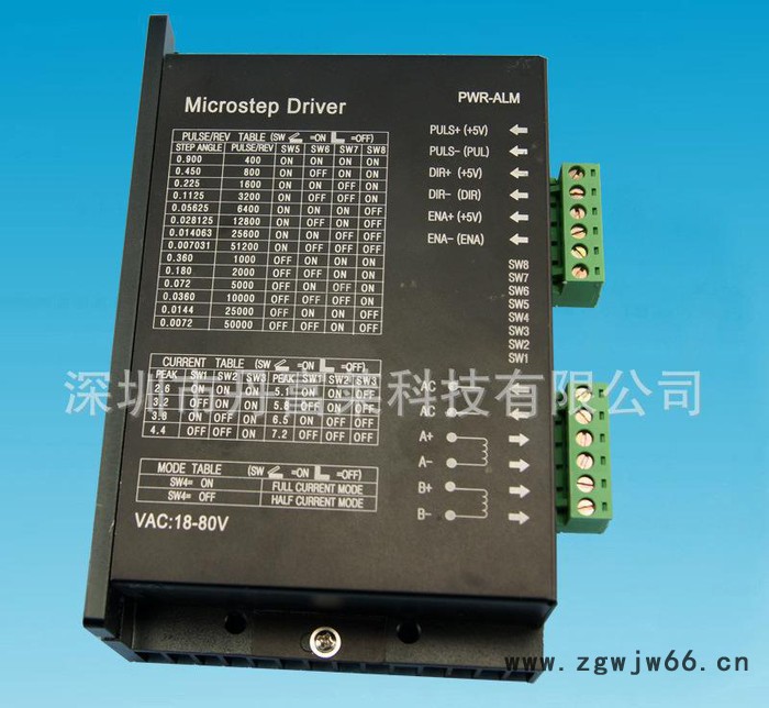 丹富莱57步进电机驱动器生产厂家 100v高电压静音步进电机控制器图2