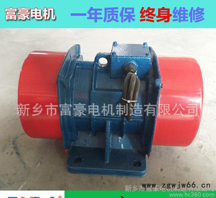 定做VB系列振动电机VB-634-W振动电机 0.3KW振动图3