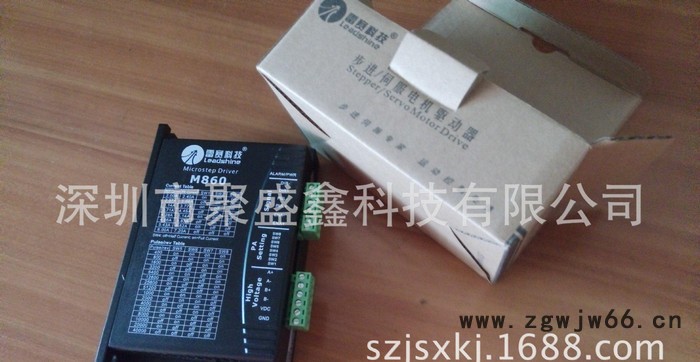 LEADSHINE 雷赛 步进电机驱动器M860图3