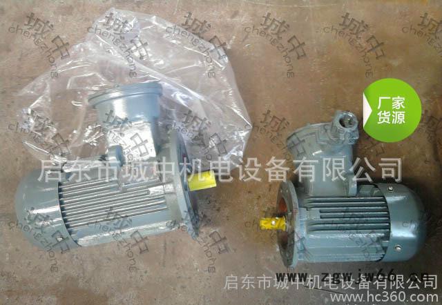 YFB系列 粉尘防爆电机80M2-4  0.75kw  防爆a21 ip65 防爆电机a21